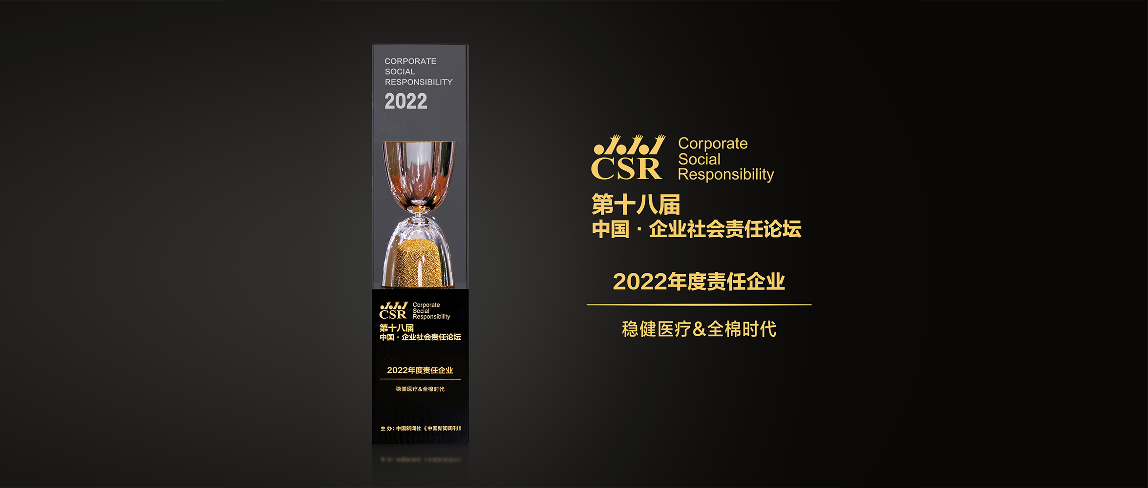 ʱ&ȫʱٻ2022ҵ