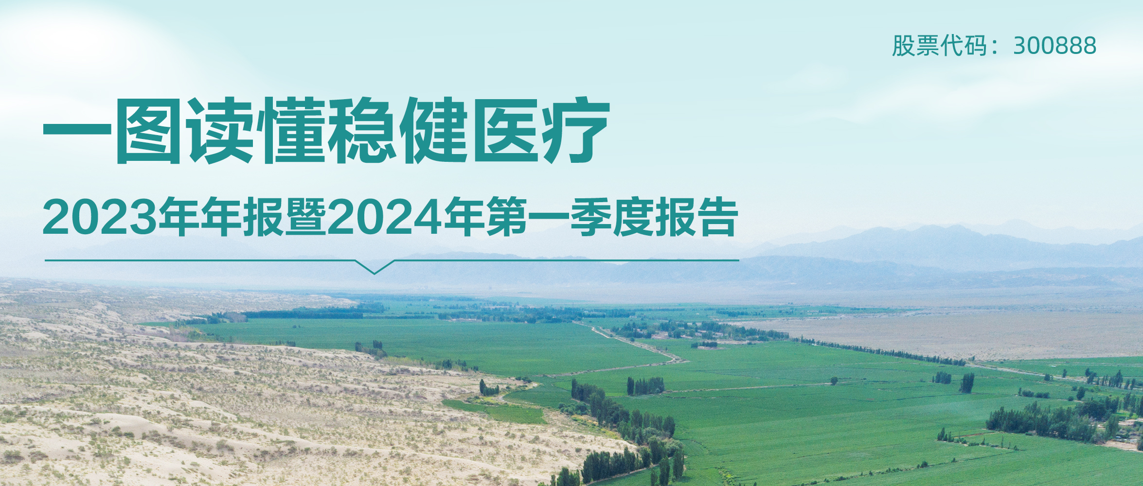 һͼ | ʱ2023걨2024һȱ