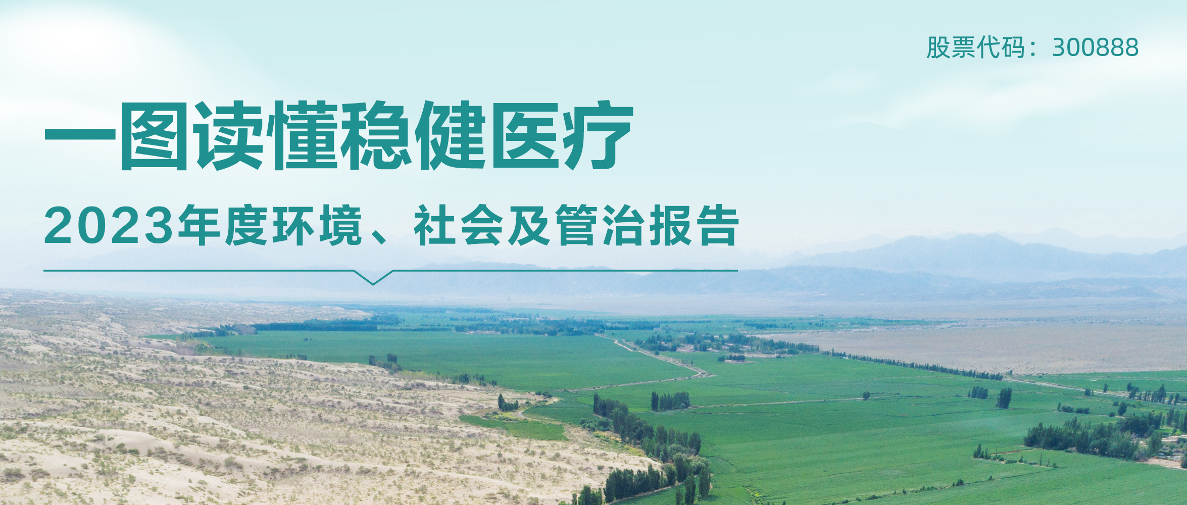 һͼ���� | ������ʱ2023������Ρ���ἰ���α���