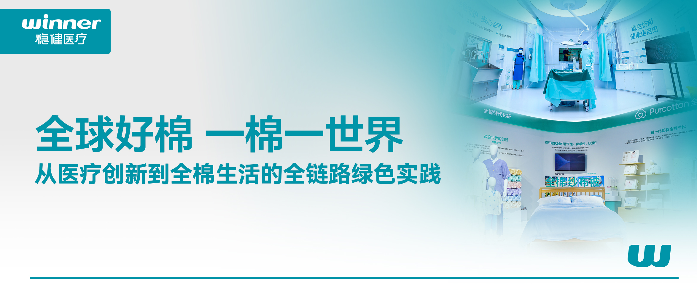 Ϊȫ��Ӧ��ע����ɫ������Я�ֹ�Ӯδ����