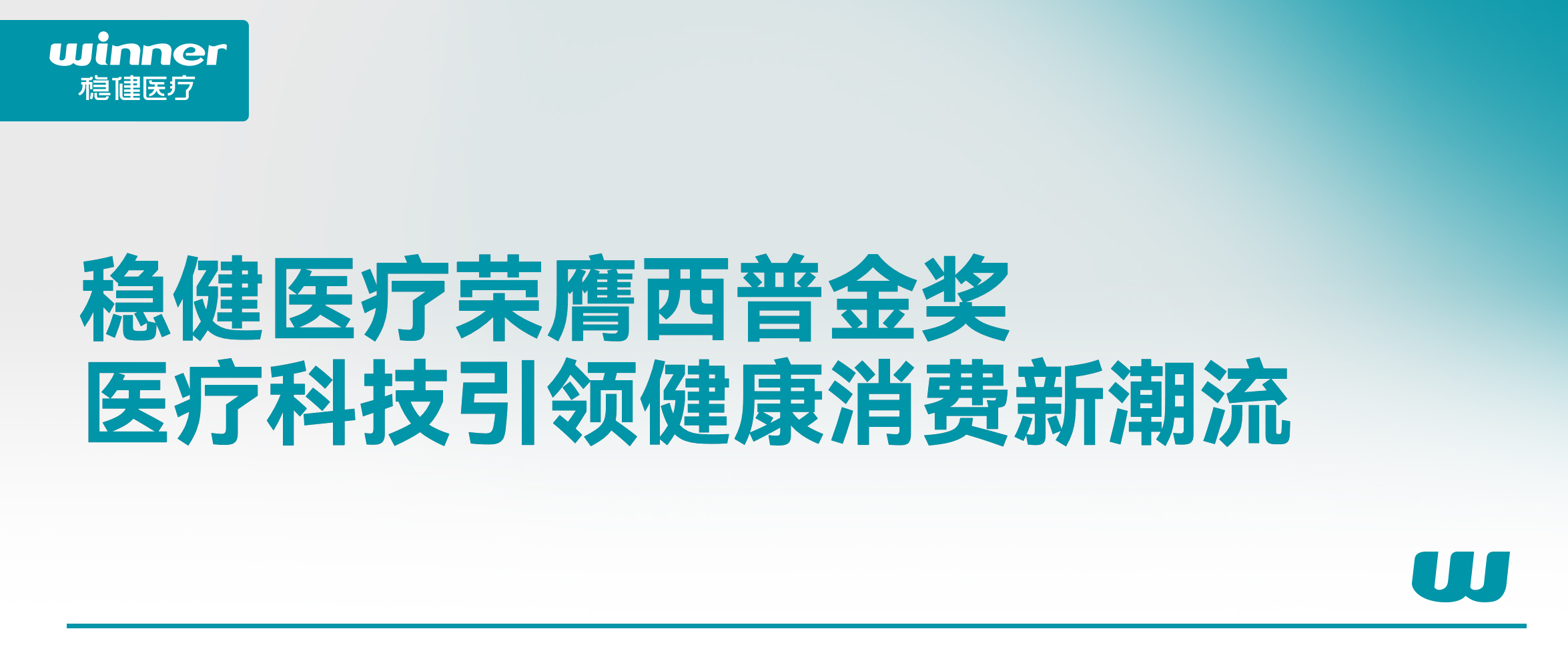 ������ʱ�������ս𽱣�ҽ�ƿƼ����쿵�������³���