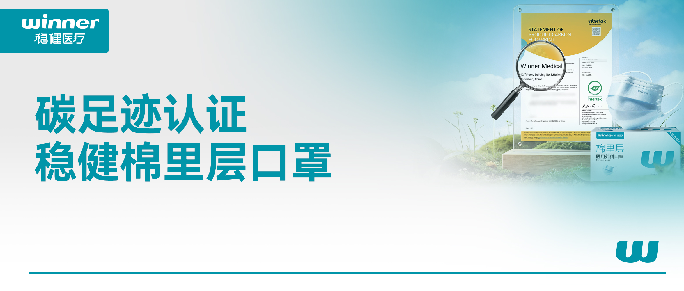 ������ʱ�������ֻ�̼�㼣��֤�����½�˵�����±��